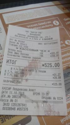 Прикрепленное изображение: IMG_20161011_234008.jpg